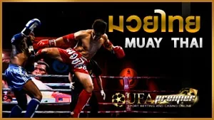 นาจา99