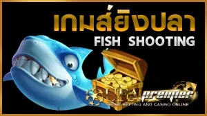 นาจา99