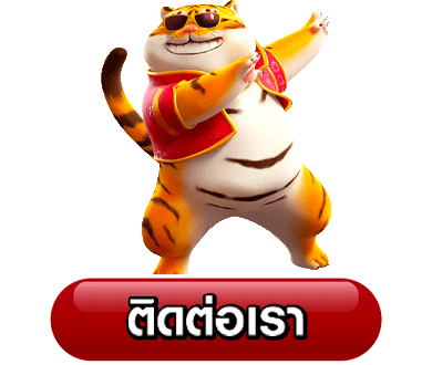 นาจา99