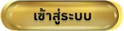 นาจา99